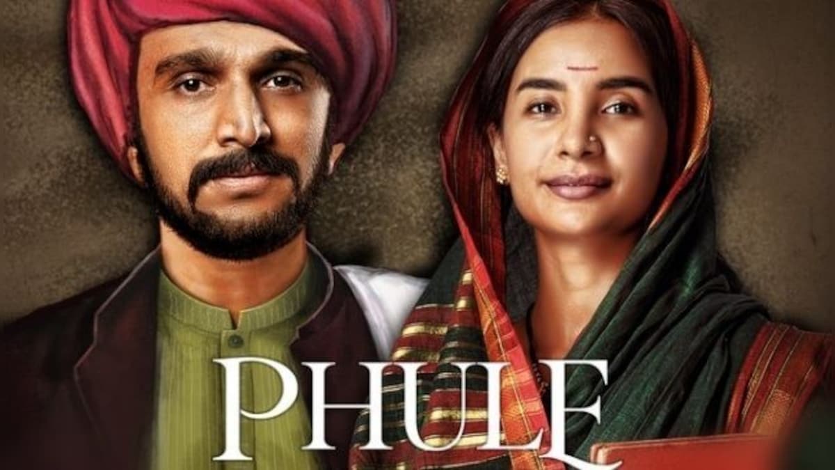 Pratik Gandhi and Patralekhaa to star in Jyotirao Phule-Savitribai Phule biopic