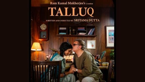 The first look of Vinay Pathak and Anupriya Goenka's Talluq is out