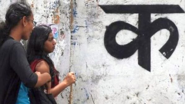 Amit Shah's Hindi remark triggers 'imposition' debate: Understanding India's history of language politics