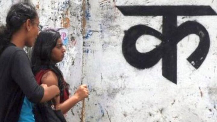 The way forward for Hinditva: Why Hindi needs to become more inclusive and adaptive
