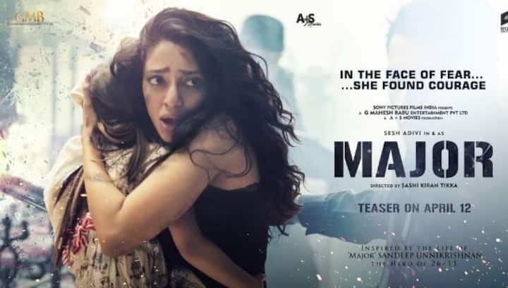 Major to have nationwide pre-release film screenings