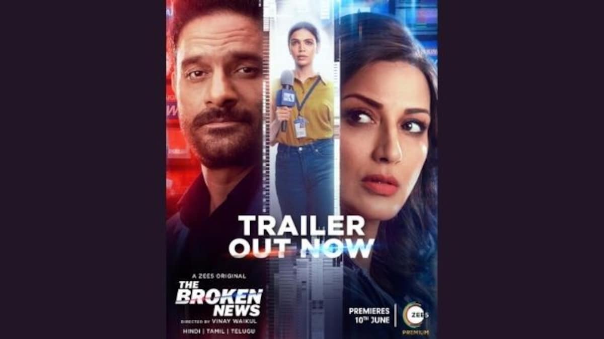 The Broken News trailer out now; Have a look