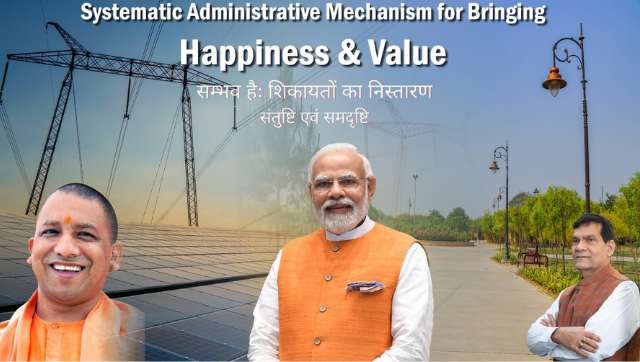 Uttar Pradesh minister AK Sharma launches SAMBHAV portal to 'effectively dispose public grievances' Uttar Pradesh minister AK Sharma launches SAMBHAV portal to 'effectively dispose public grievances'