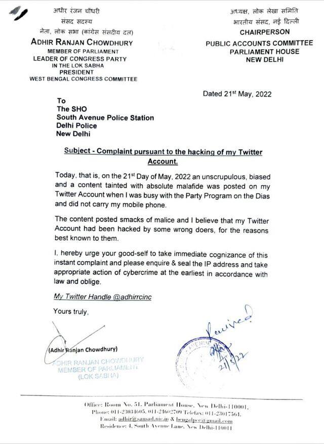 A copy of the complaint filed by Congress leader Adhir Ranjan Chowdhury.