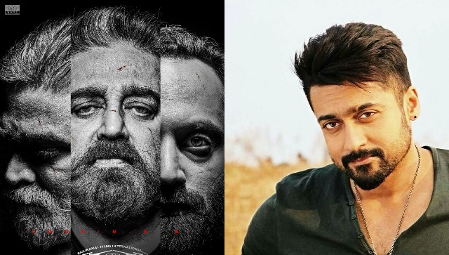 Explained: Why Suriya's cameo is crucial in Kamal Haasan, Vijay Sethupathi and Fahadh Faasil's Vikram Explained: Why Suriya's cameo is crucial in Kamal Haasan, Vijay Sethupathi and Fahadh Faasil's Vikram