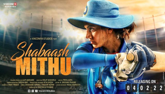 Shabaash Mithu Trailer: आते ही छा गया 'शाबाश मिट्ठू' का ट्रेलर, 'क्रिकेट के  भगवान' बोले- मिताली ने लाखों सपनों को उड़ान दी है... - Shabaash Mithu  Trailer Sachin Tendulkar ...