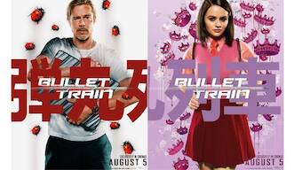 Brad Pitt starrer Bullet Train is all set to release on 5th August