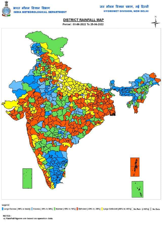 IMD's districtwise rainfall departure map since 1 June, 2022