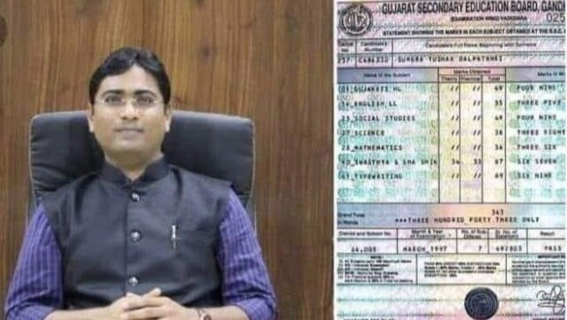 35 in English, 36 in Maths: IAS officer's Class 10 marksheet goes viral 35 in English, 36 in Maths: IAS officer's Class 10 marksheet goes viral