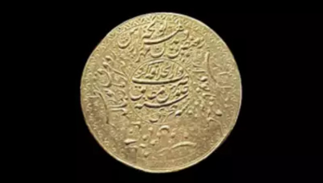 India resumes hunt for world's biggest gold coin after 35 years: The history of the 12-kg coin and how it was lost India resumes hunt for world's biggest gold coin after 35 years: The history of the 12-kg coin and how it was lost
