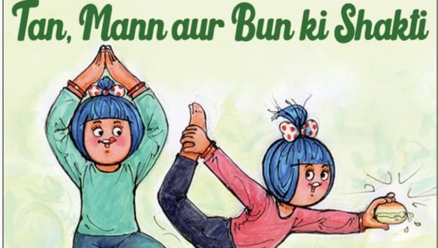 'Tan, Mann aur Bun ki Shakti': Amul shares quirky doodle on International Yoga Day 'Tan, Mann aur Bun ki Shakti': Amul shares quirky doodle on International Yoga Day