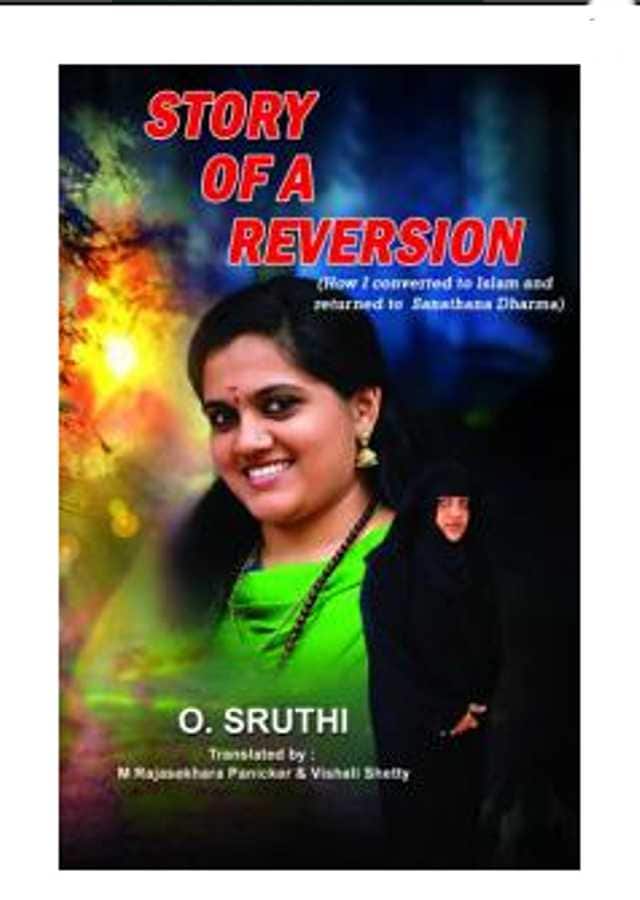 The autobiography was originally written in Malayalam and was first published in 2018. Screenshot from goodreads.com