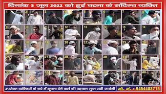 Kanpur violence: Hoardings with pictures of suspects to be put up; nine arrested so far
