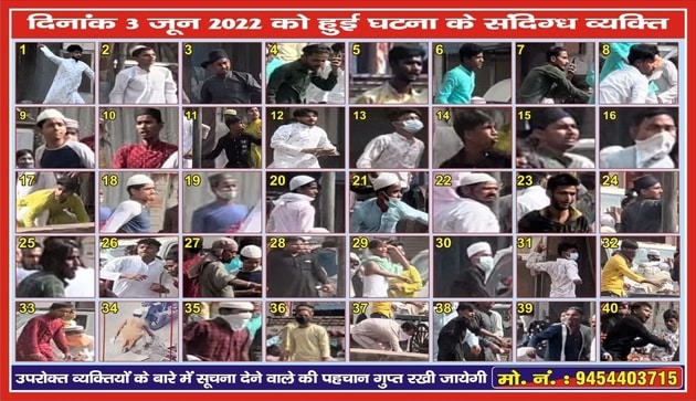 Kanpur violence: Hoardings with pictures of suspects to be put up; nine arrested so far Kanpur violence: Hoardings with pictures of suspects to be put up; nine arrested so far