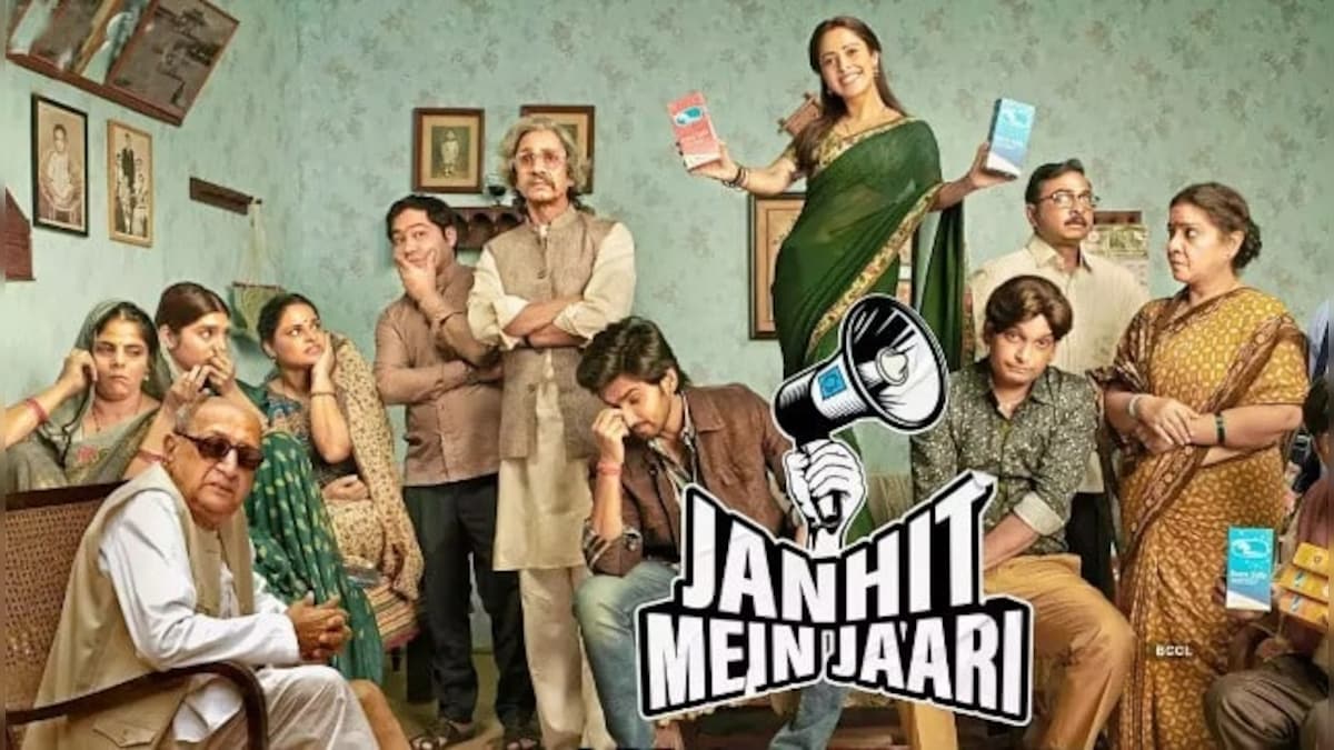 Janhit Mein Jaari is a potent film despite failing to establish balance between gender politics & sex comedy