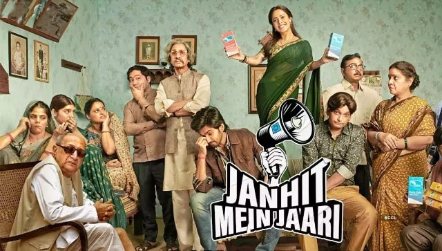Nushrratt Bharuccha’s parents get teary-eyed during the screening of Janhit Mein Jaari - watch video Nushrratt Bharuccha’s parents get teary-eyed during the screening of Janhit Mein Jaari - watch video