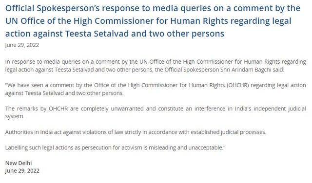 The official statement issued by the Ministry of External Affairs.