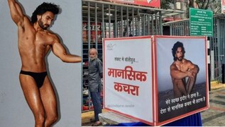 NGO starts clothes donation drive for Ranveer Singh after nude photoshoot