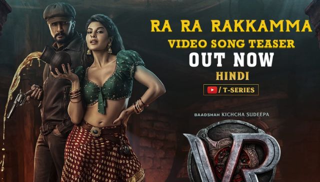 The video teaser of RA RA Rakkamma from Vikrant Rona is out now The video teaser of RA RA Rakkamma from Vikrant Rona is out now