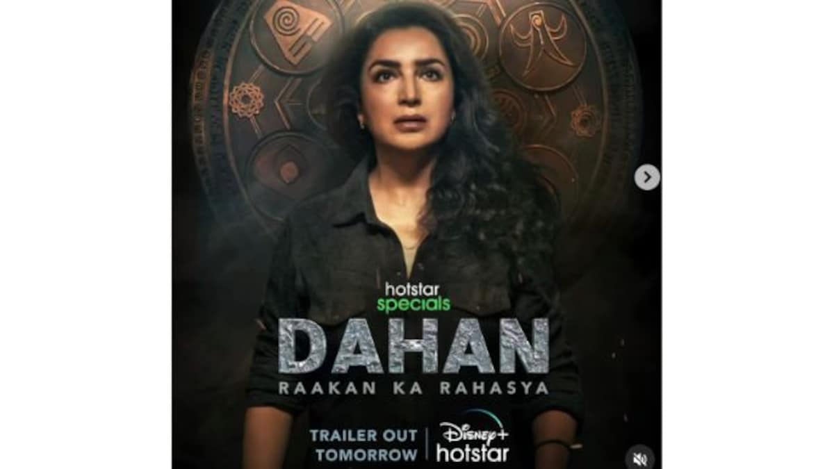 The motion poster of Tisca Chopra's Dahan is out now