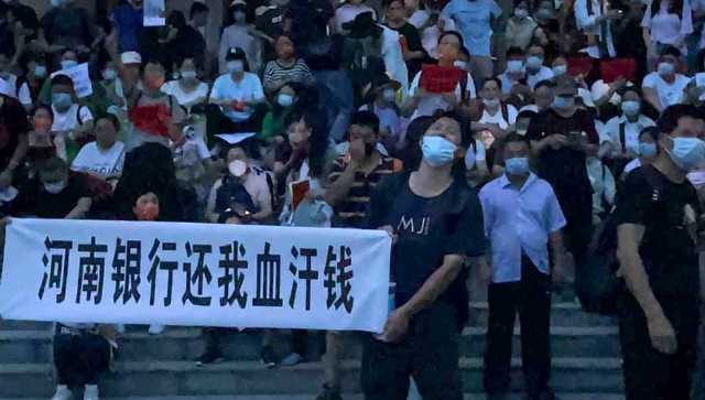 China banks to repay some customers after mass protests China banks to repay some customers after mass protests