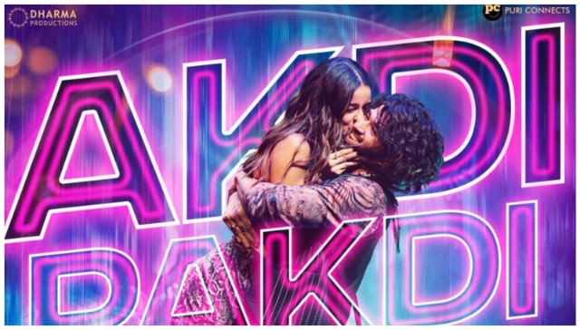 Vijay Deverakonda's energy in Liger's new massy dance number is unbeatable! Vijay Deverakonda's energy in Liger's new massy dance number is unbeatable!