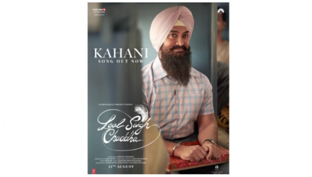 The first ever music video Of the song Kahani out now The first ever music video Of the song Kahani out now