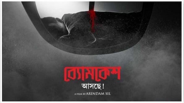 Recreated early 70s look for my next Byomkesh film: Arindam Sil
