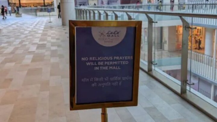 Lulu Mall row: After people offer namaz, now, two held for reciting Hanuman Chalisa inside market