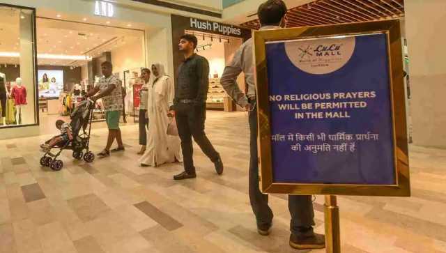 Uttar Pradesh: Additional security deployed outside Lulu mall, drones used to maintain law and order Uttar Pradesh: Additional security deployed outside Lulu mall, drones used to maintain law and order