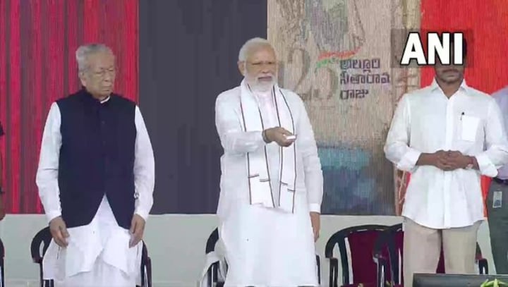 PM Modi unveils statue of legendary freedom fighter Alluri Sitarama Raju in Andhra Pradesh