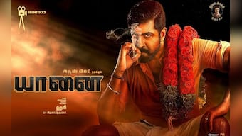 Yaanai, a template mass Hari film that keeps you engaged