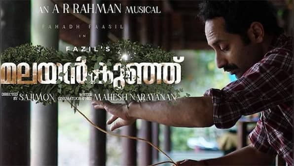 Fahadh Faasil’s Malayankunju shines in its darkest hour