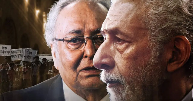 A Holy Conspiracy review: Uneven, verbose drama gives courtroom dramas a bad name A Holy Conspiracy review: Uneven, verbose drama gives courtroom dramas a bad name