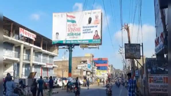 UP: CM Yogi Adityanath’s face cut out of ‘Har Ghar Tiranga’ posters in Firozabad