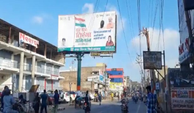 UP: CM Yogi Adityanath’s face cut out of ‘Har Ghar Tiranga’ posters in Firozabad UP: CM Yogi Adityanath’s face cut out of ‘Har Ghar Tiranga’ posters in Firozabad