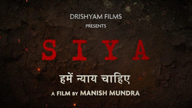 The makers of Ankhon Dekhi, Masaan and Newton bring to you another human story: SIYA The makers of Ankhon Dekhi, Masaan and Newton bring to you another human story: SIYA