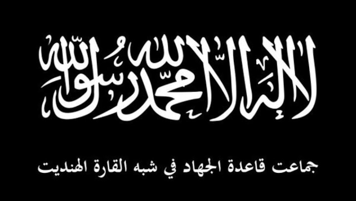 Assam: Two Islamic clerics arrested for links with terror outfit 'Al-Qaeda in Indian Subcontinent'