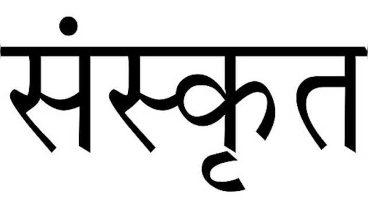 Sanskrit, Ultracrepidarianism and the Bandwagon Fallacy