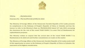 Yuan Wang 5's stay at Hambantota deferred