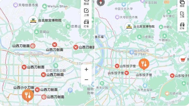 Shandong & Shanxi eateries: China resorts to cultural imperialism after failing to intimidate Taiwan militarily Shandong & Shanxi eateries: China resorts to cultural imperialism after failing to intimidate Taiwan militarily