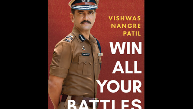 IPS officer Vishwas Nangre Patil’s Win All Your Battles is an engrossing autobiography IPS officer Vishwas Nangre Patil’s Win All Your Battles is an engrossing autobiography