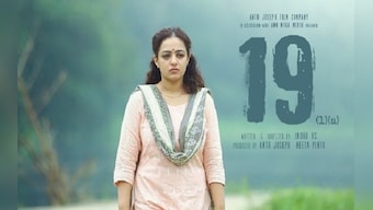 19(1)(a) is an earnest and heartfelt portrayal of our turbulent socio-political climate