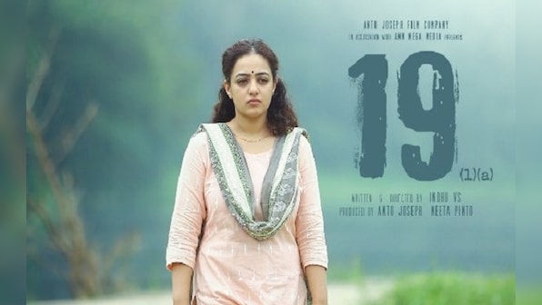 19(1)(a) is an earnest and heartfelt portrayal of our turbulent socio-political climate