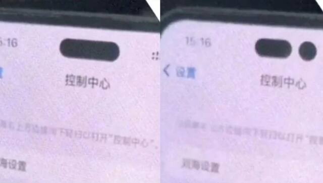 Leaked video shows Apple to users let choose the shape of their cutout in iPhone 14 Pro series