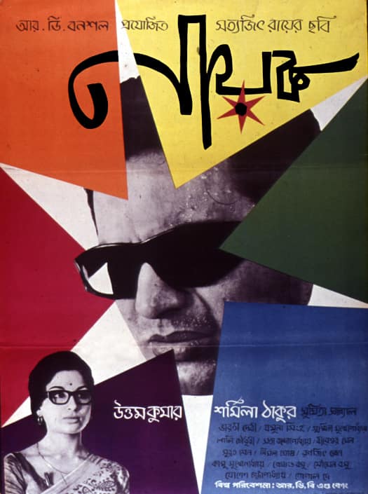 Nayak poster