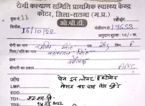 Madhya Pradesh doctor prescribes medicine in Hindi, image goes viral