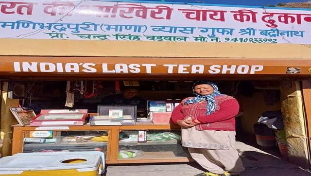 UPI enabled at 'India’s last tea shop'; Anand Mahindra is all praise UPI enabled at 'India’s last tea shop'; Anand Mahindra is all praise