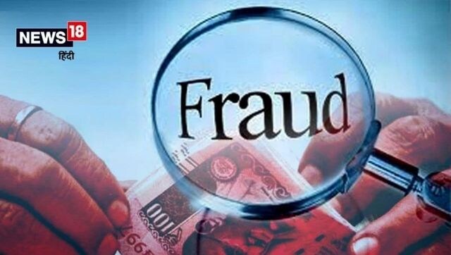 Ludhiana: Receptionist booked for defrauding hospital, patients of Rs 35 Lakh in 14 years Ludhiana: Receptionist booked for defrauding hospital, patients of Rs 35 Lakh in 14 years
