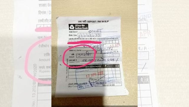 image-of-a-bank-slip-goes-viral-for-funny-information-inside-it